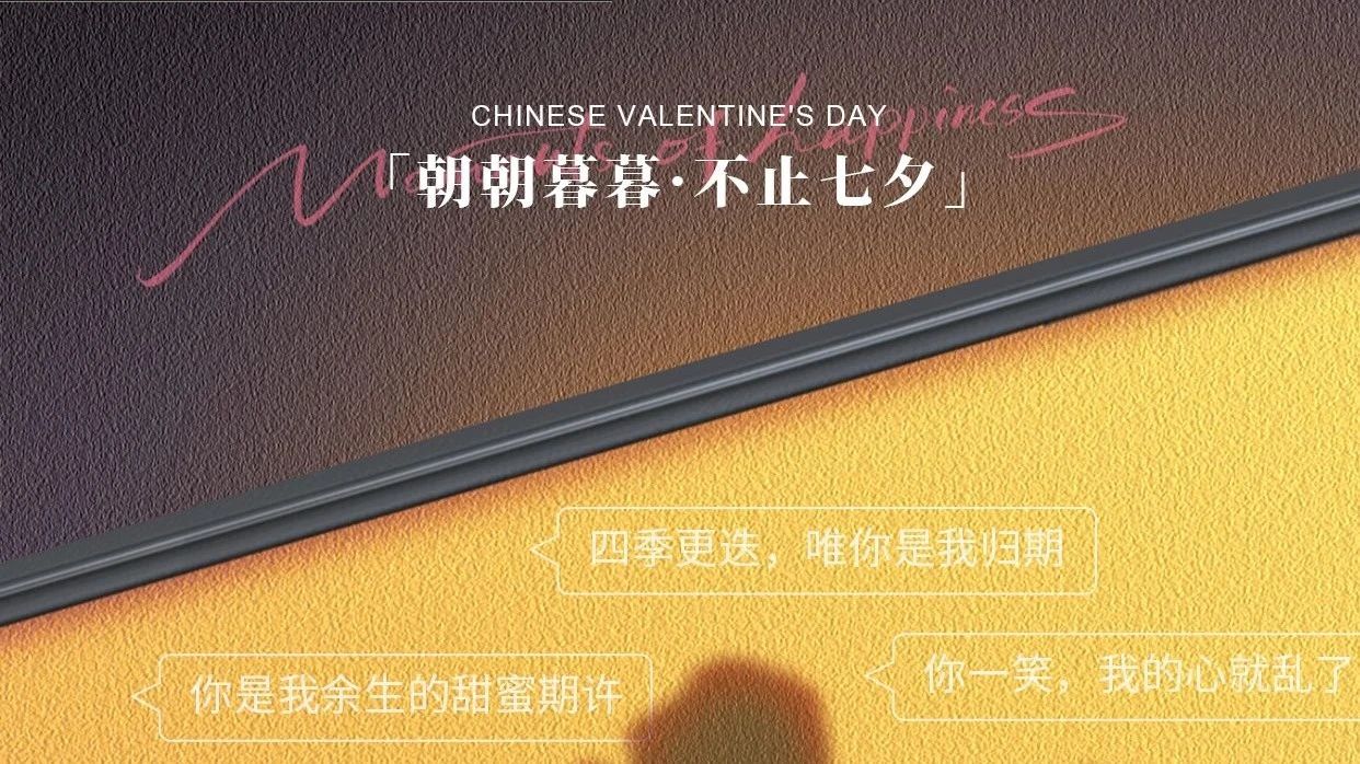 高登鋁材｜用金屬的篤定，寫就愛情的長詩