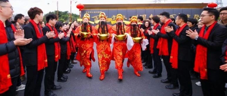 啟航新生 步步高登 | 熱烈慶祝高登鋁業(yè)四十華誕譜新篇暨2025年正月初十啟航新生開工盛典圓滿舉行！