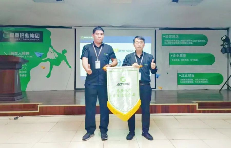 高登跑團(tuán) | 一起來看10月高登跑團(tuán)優(yōu)秀分局！