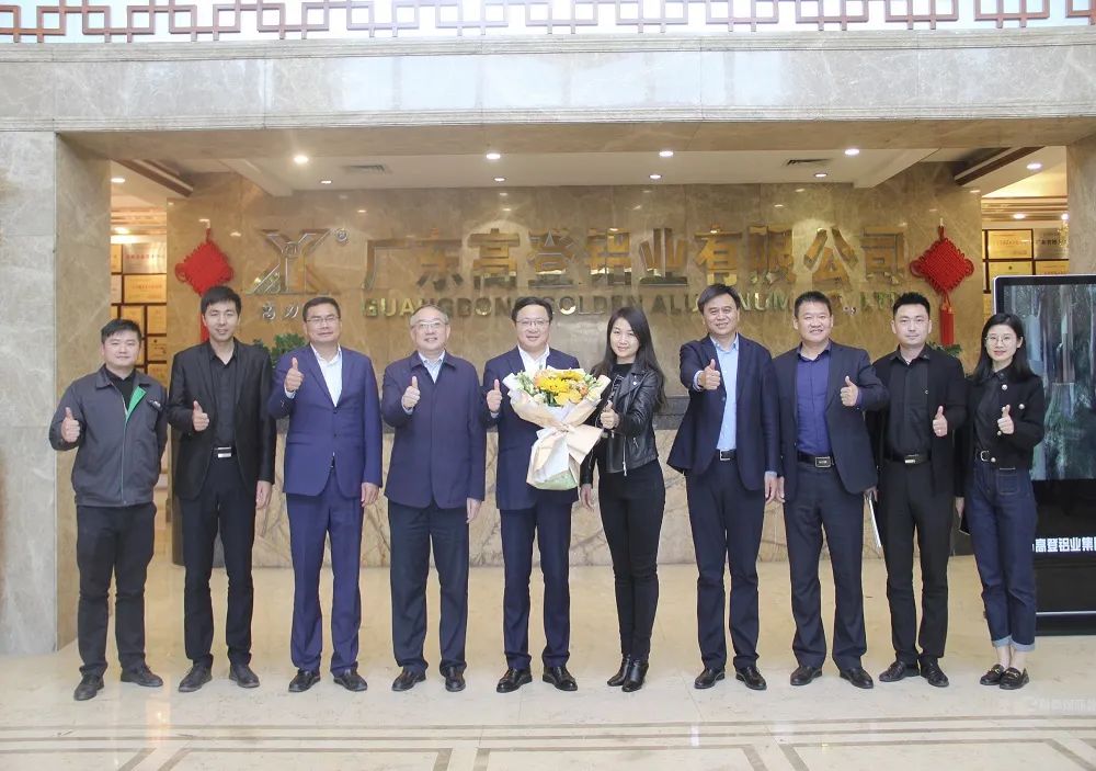 聚焦|江蘇省新沂市市長(zhǎng)李勝一行蒞臨高登鋁業(yè)現(xiàn)場(chǎng)調(diào)研