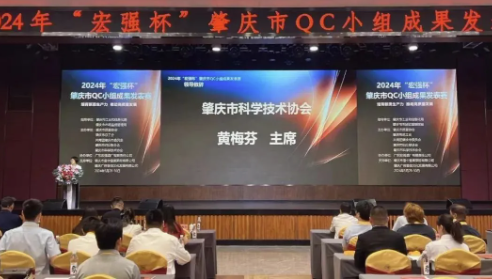 質(zhì)量鑄就輝煌|廣東高登鋁業(yè)集團2024年榮譽滿載，展望創(chuàng)新驅(qū)動的新時代！