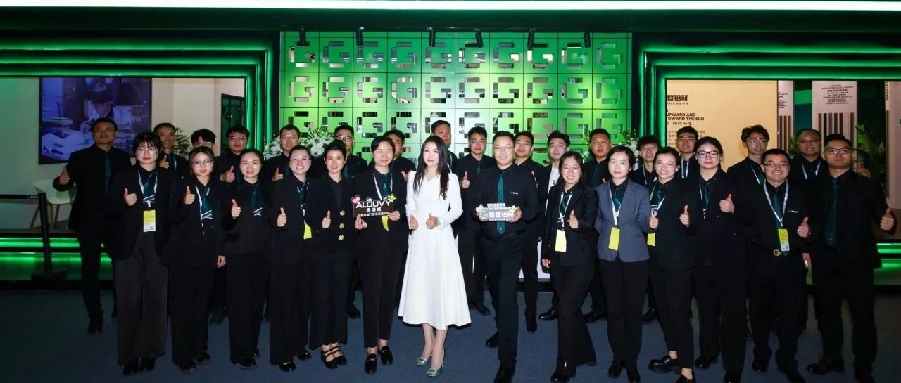 穿越周期，圓滿收官 | 高登鋁業(yè)在第31屆門窗幕墻新產(chǎn)品博覽會上圓滿收官，再綻民營經(jīng)濟綠色創(chuàng)新、高質(zhì)量發(fā)展商業(yè)風采！