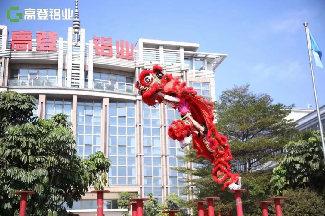 開工大吉 | 金兔啟新歲，筑夢(mèng)展宏圖