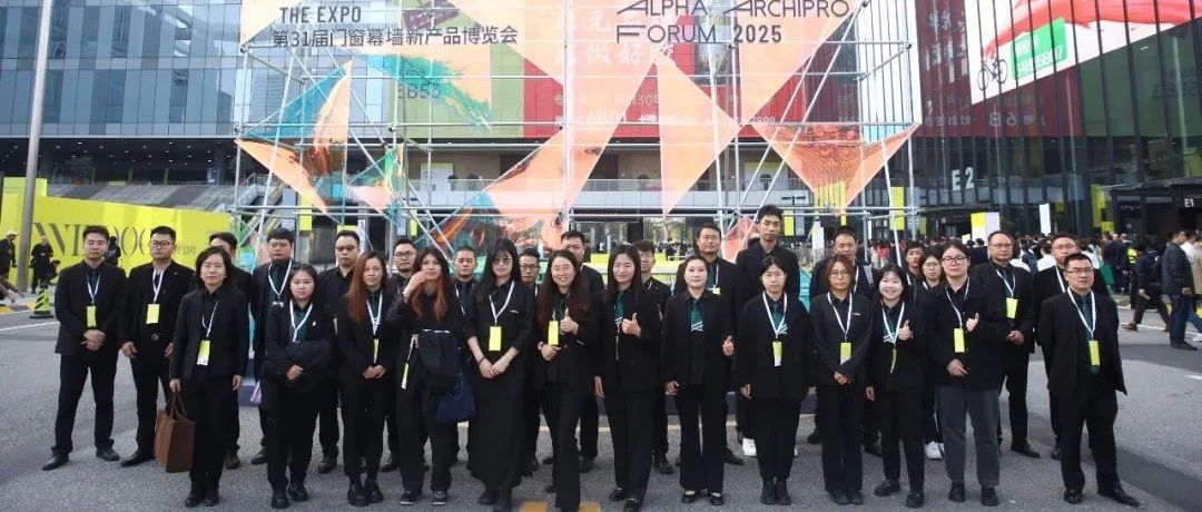 【獨家揭秘】高登鋁業(yè)2025門窗幕墻展大放異彩 C位出道！