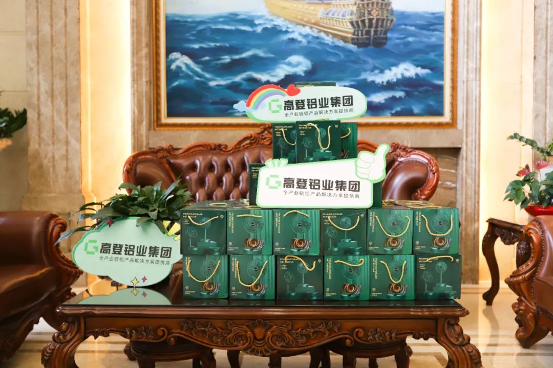 奔“父”新程，因愛同行|高登第13屆禮敬父愛活動(dòng)