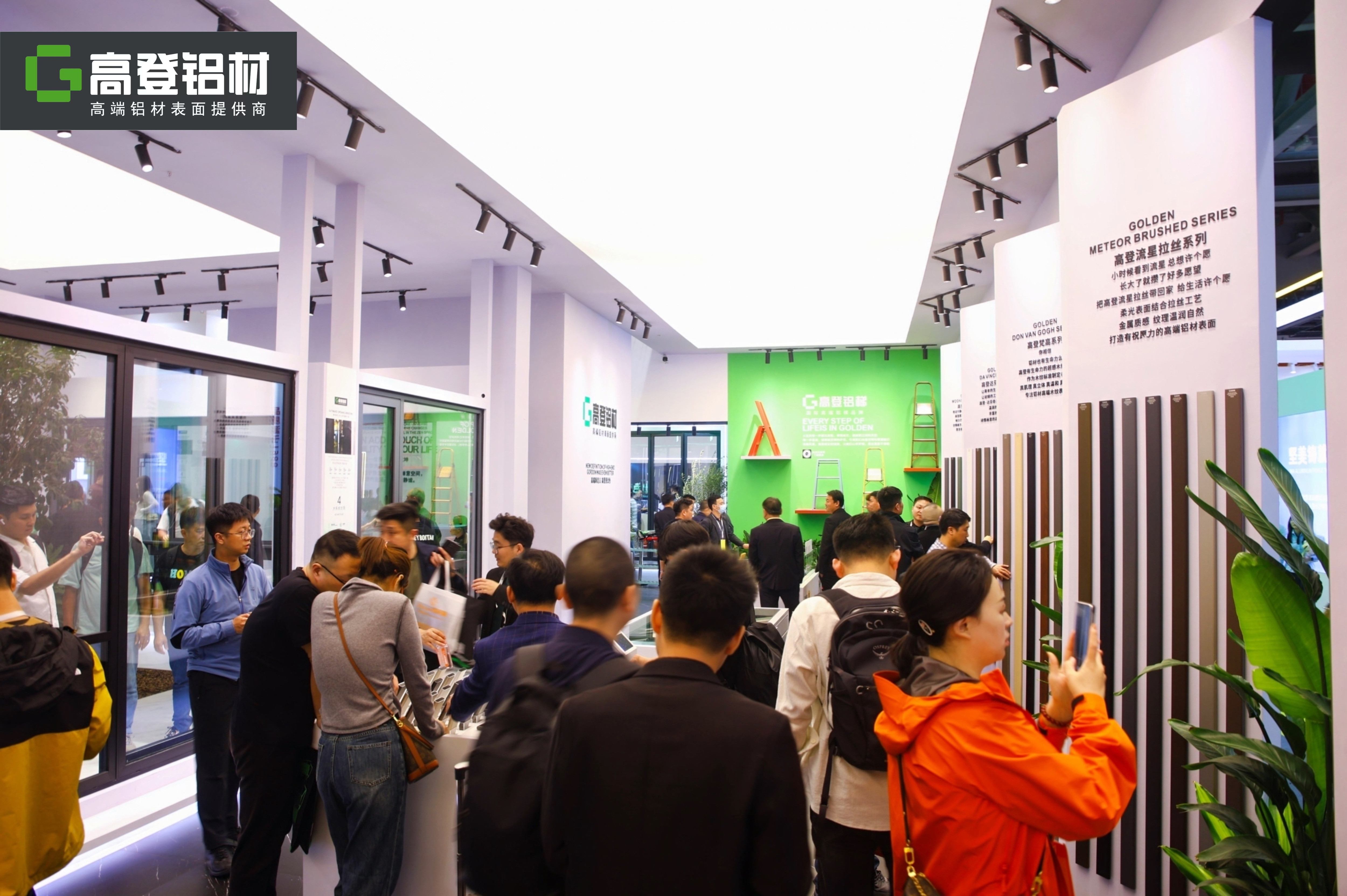 第31屆門窗幕墻新產(chǎn)品博覽會