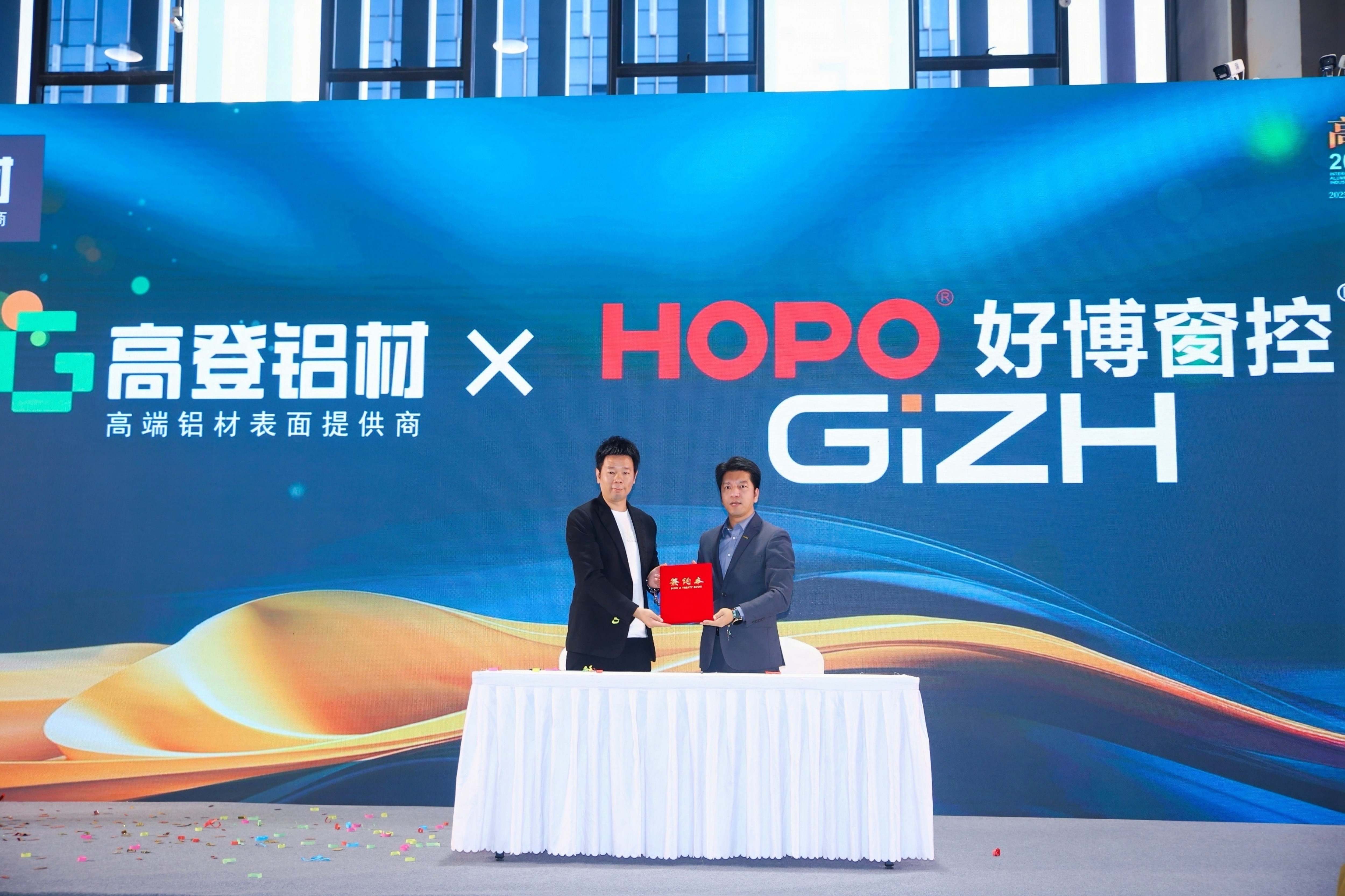 高端新定義，高登更出色發(fā)布會(huì)