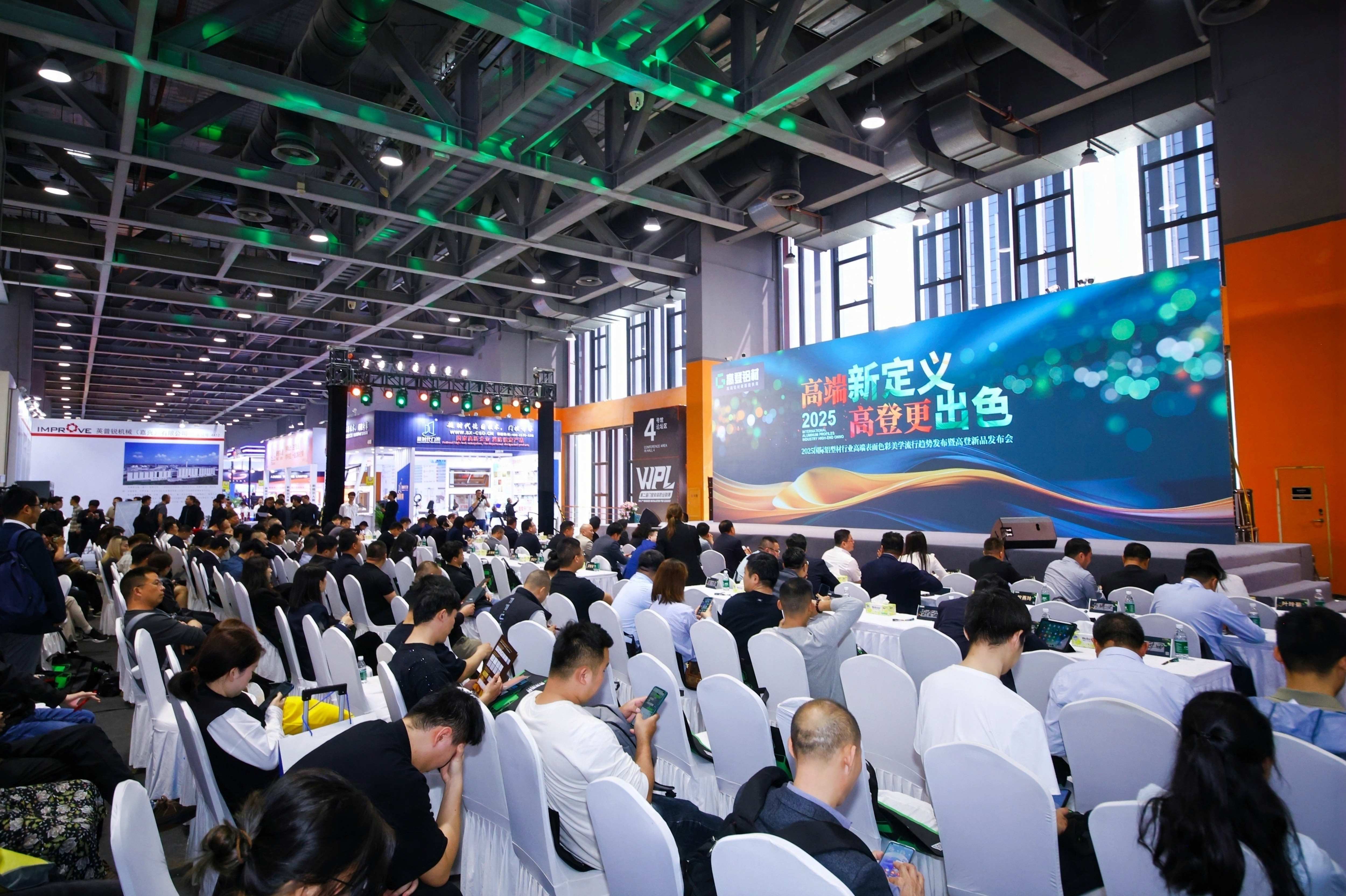 高端新定義，高登更出色發(fā)布會(huì)