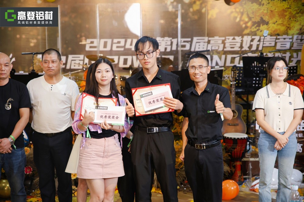 第15屆高登好聲音優(yōu)秀獎(jiǎng)