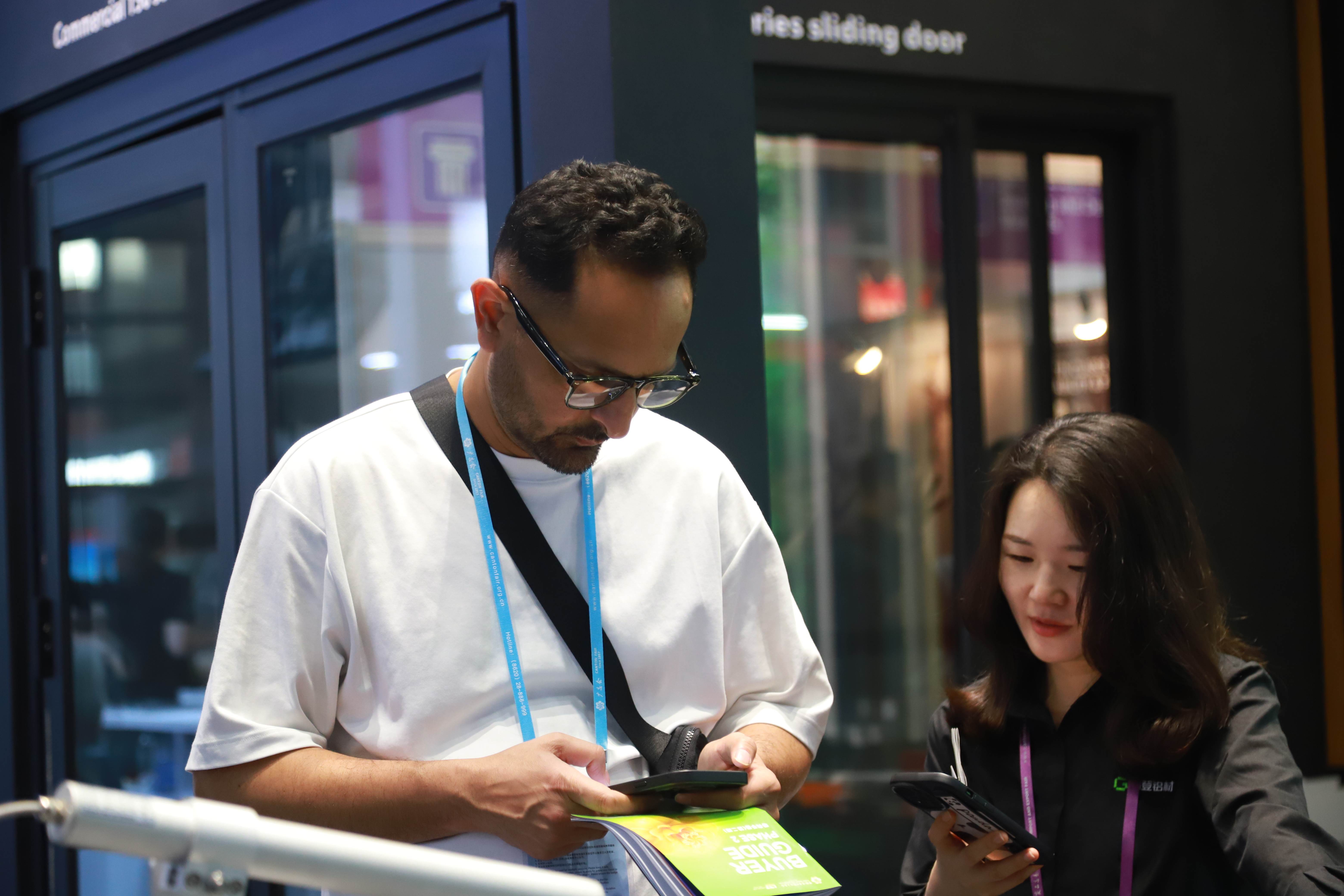 第137屆廣交會(huì)