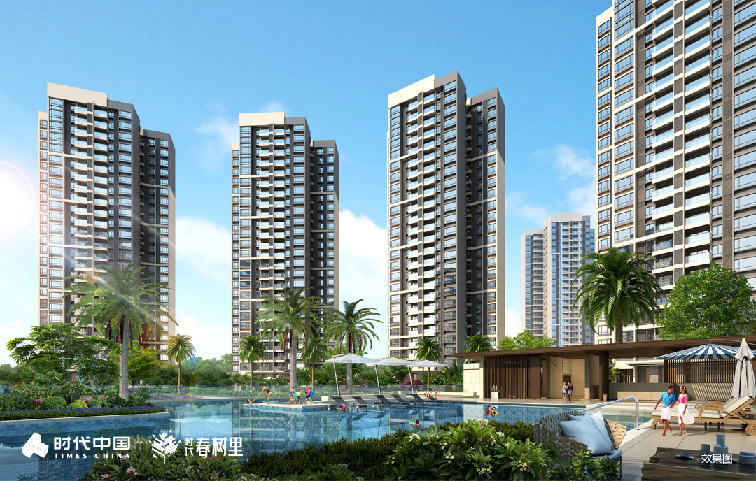 江門鶴山時代春樹里