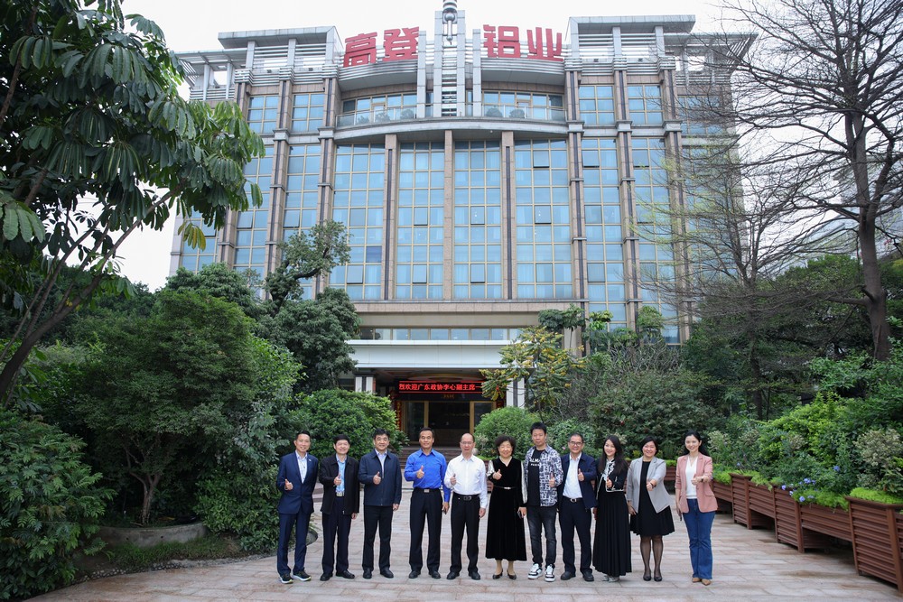 廣東省政協(xié)李心副主席領導蒞臨高登