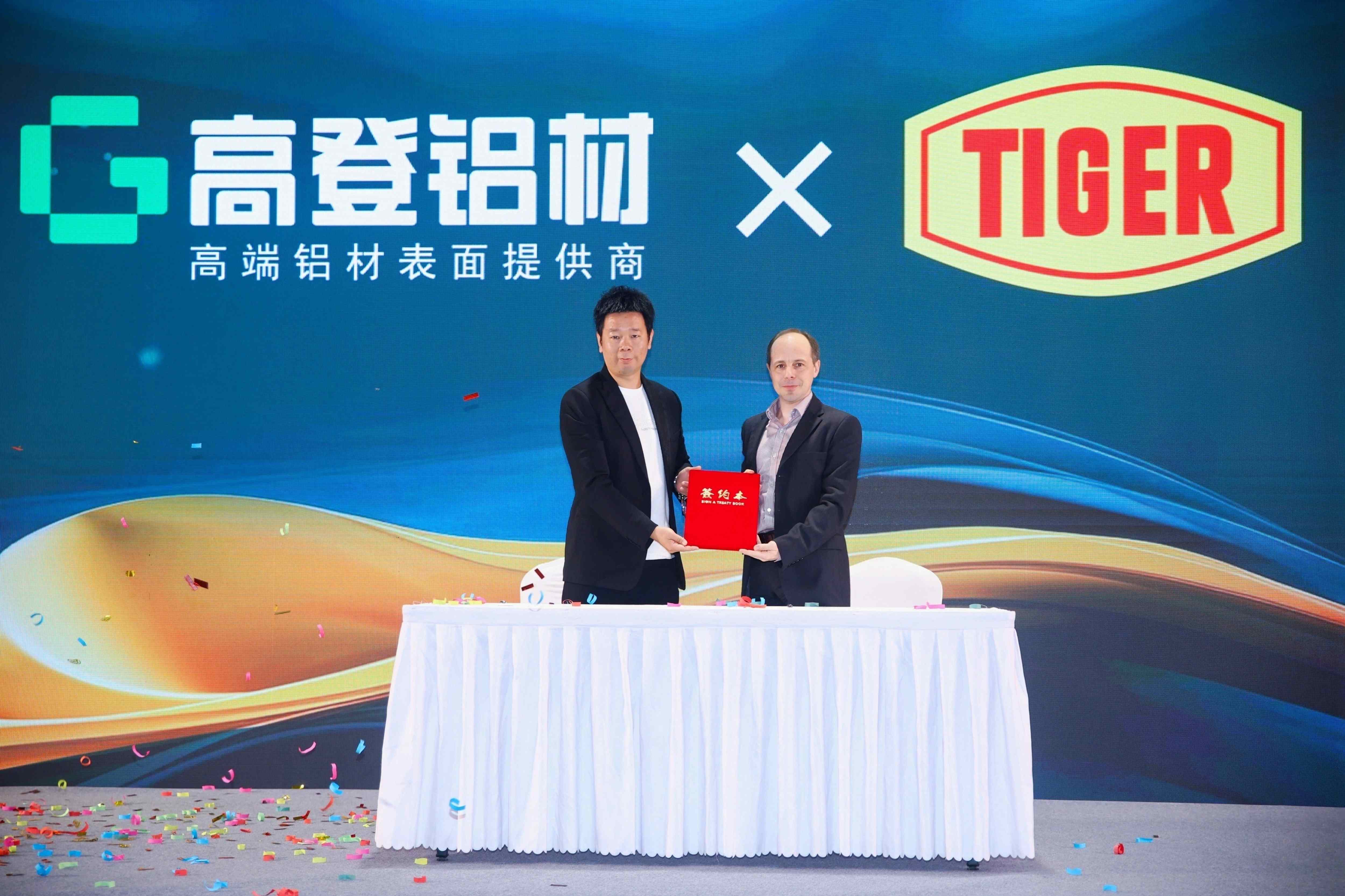 高端新定義，高登更出色發(fā)布會(huì)