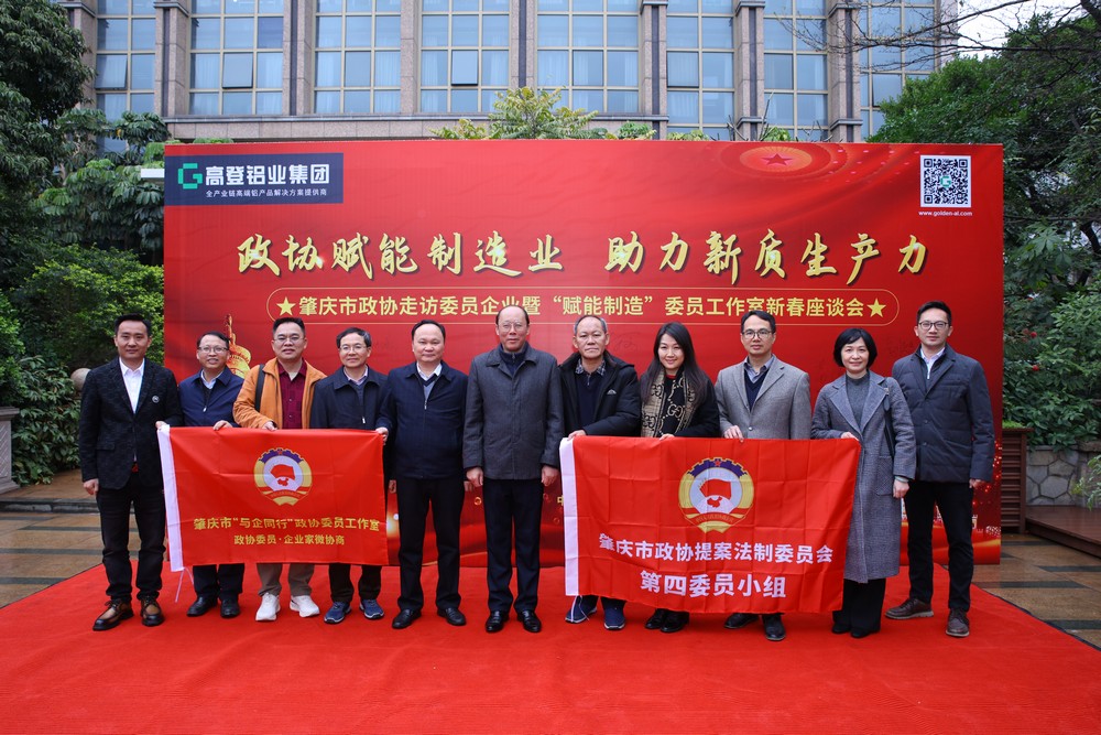 賦能委員會(huì)