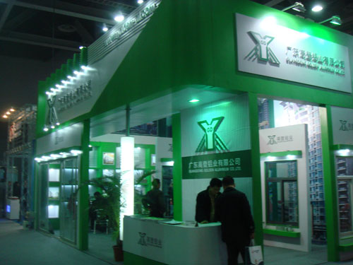 2010年全國鋁門窗幕墻行業(yè)年會(huì)