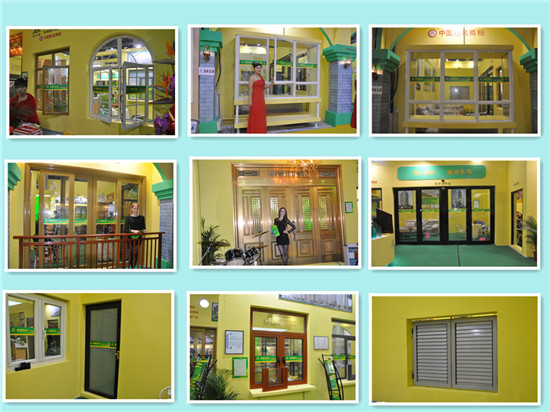 我司應(yīng)邀參加第十九屆全國(guó)鋁門窗幕墻新產(chǎn)品博覽