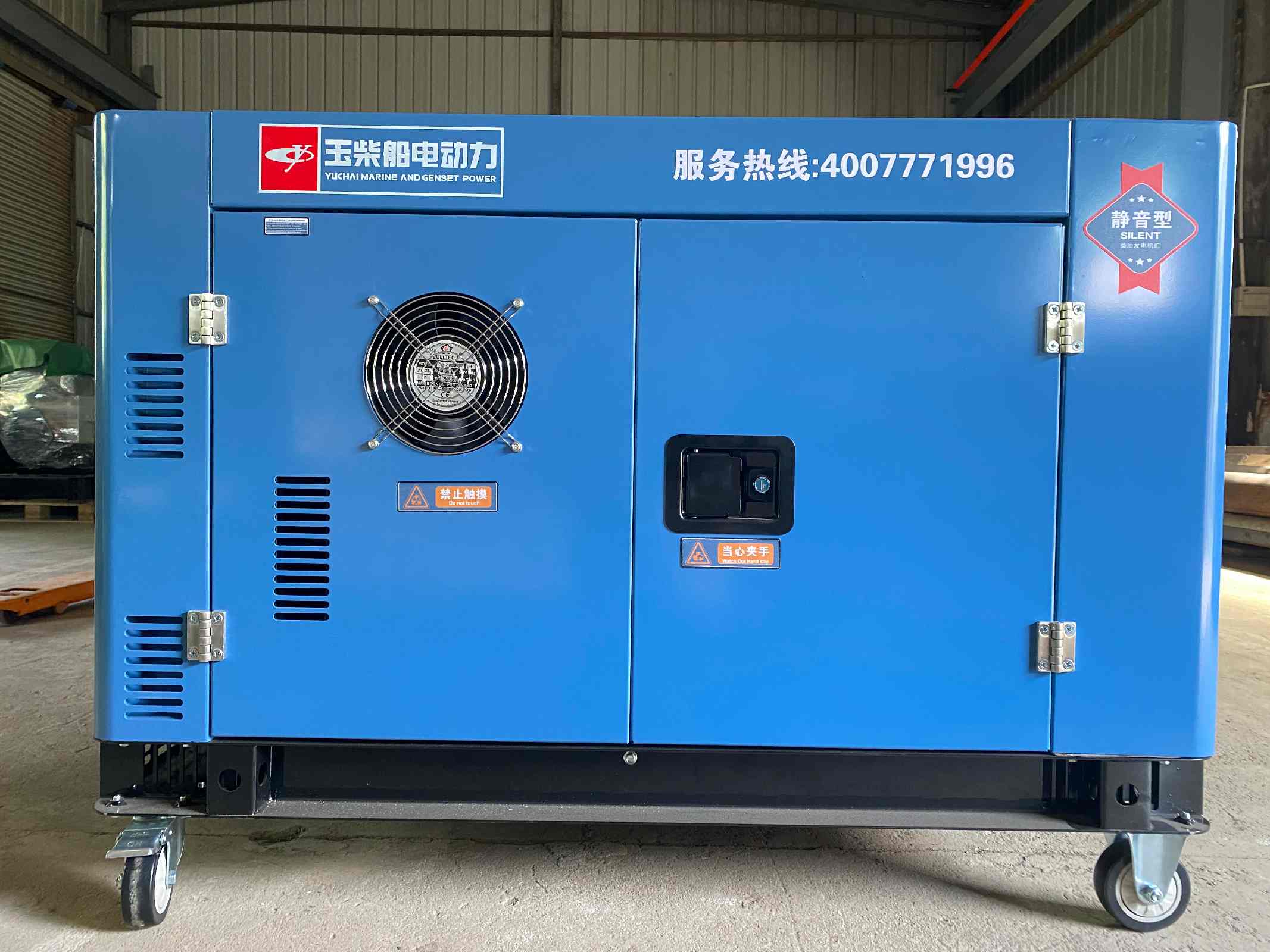 <strong>柴油發電機</strong>